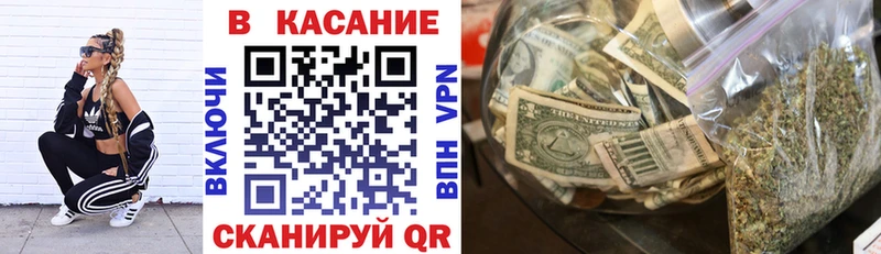 Купить закладку A-PVP  Мефедрон  ГАШ  Бошки Шишки  ГЕРОИН  Cocaine  Сольцы