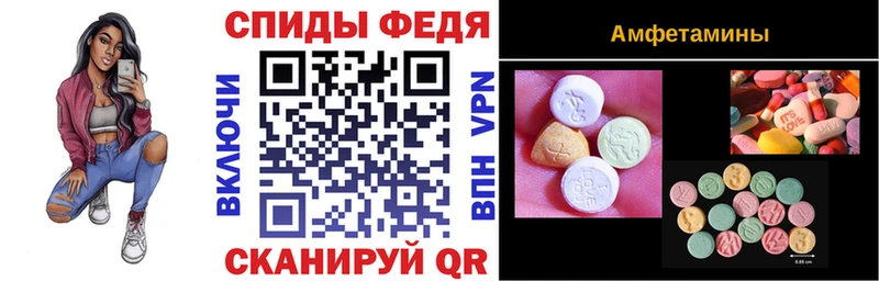 АМФ Розовый  Купить закладки  Сольцы 