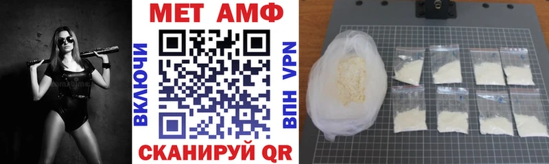 АМФЕТАМИН VHQ Сольцы