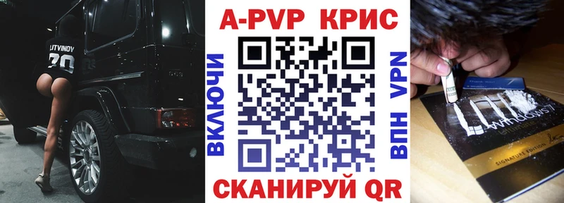 A PVP VHQ  Купить  Сольцы 