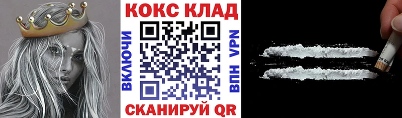 Купить закладки  Сольцы  Кокаин Fish Scale 