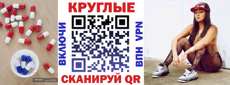 Купить где  Сольцы  ЭКСТАЗИ MDMA 