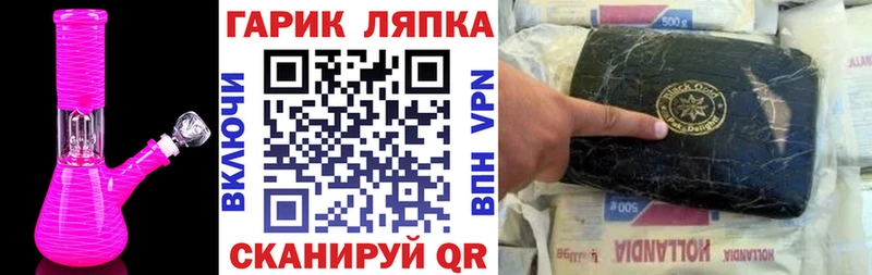 ГАШ 40% ТГК  Купить  Сольцы 