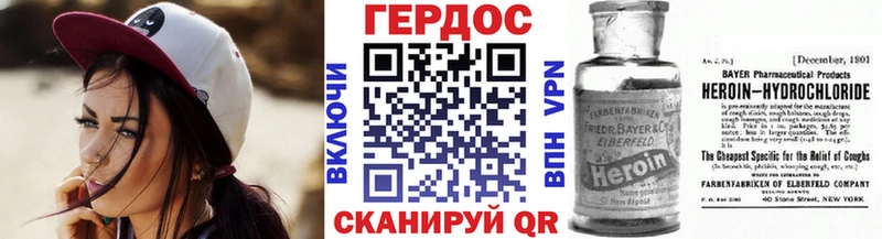 Героин Heroin  Купить  Сольцы 
