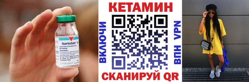 Купить где  Сольцы  Кетамин ketamine 