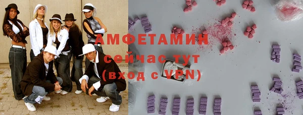 амфетамин Кукмор