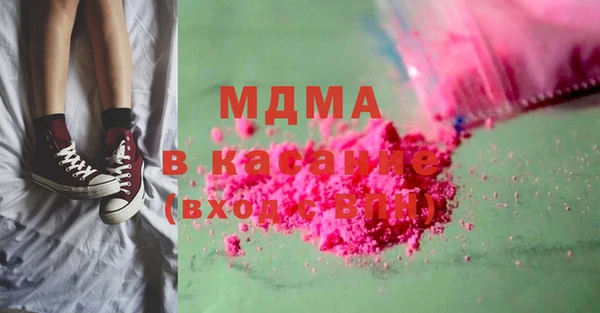 крисы Куйбышев