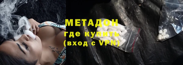 крисы Куйбышев