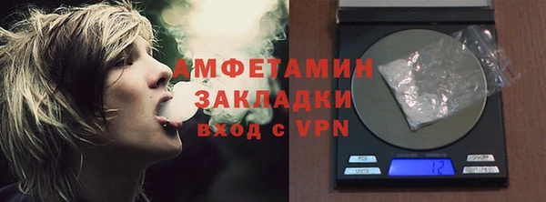 амфетамин Кукмор