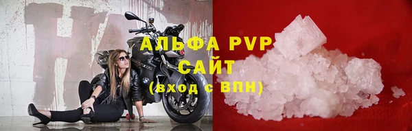 крисы Куйбышев