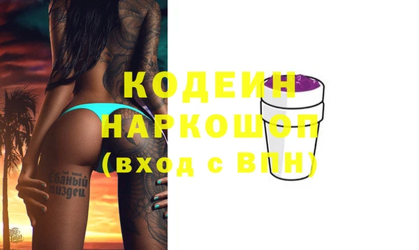 каннабис Кулебаки