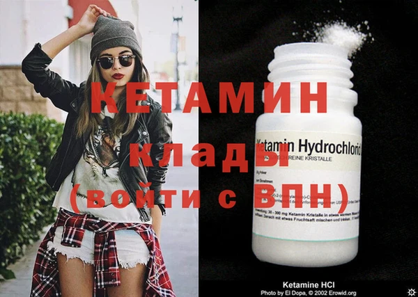 амфетамин Кукмор