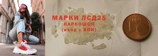 амфетамин Кукмор