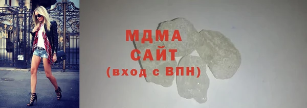 каннабис Кулебаки