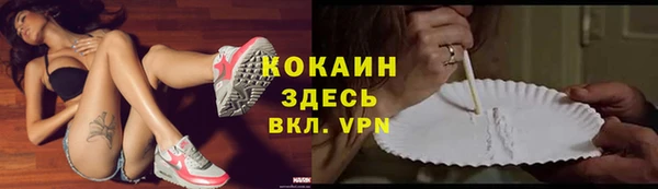 каннабис Кулебаки