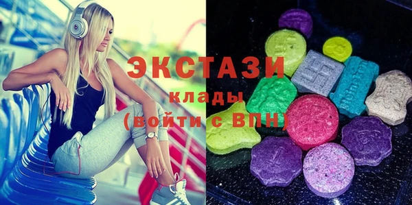 крисы Куйбышев
