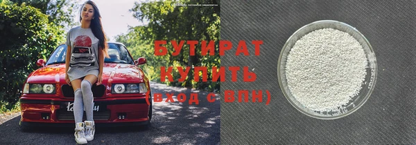 крисы Куйбышев
