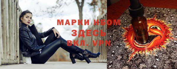 амфетамин Кукмор