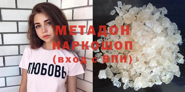 каннабис Кулебаки