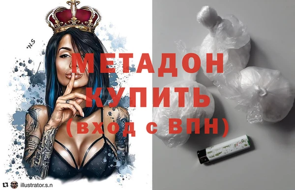 крисы Куйбышев