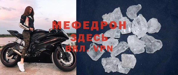 крисы Куйбышев