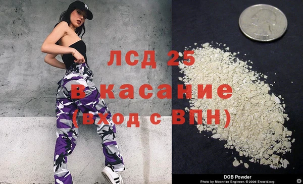 амфетамин Кукмор
