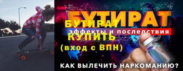 каннабис Кулебаки