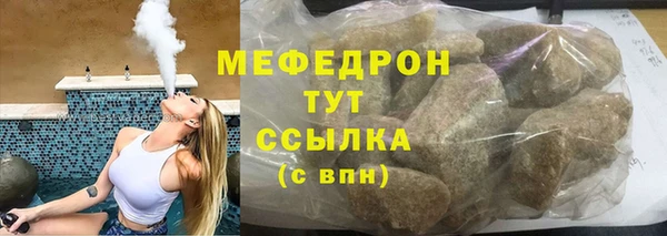 крисы Куйбышев