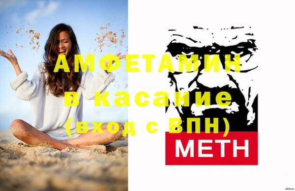 крисы Куйбышев
