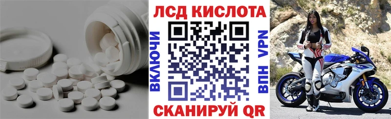 ЛСД экстази кислота  Купить где  Сольцы 
