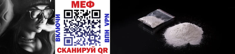 Купить закладки  Сольцы  Меф mephedrone 