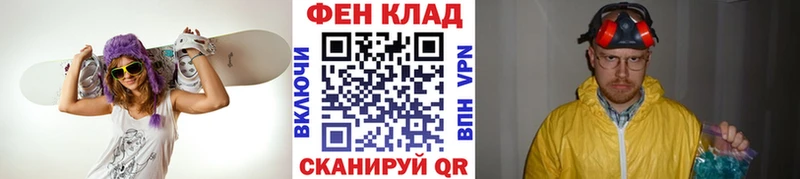 Купить  Сольцы  МЕТАМФЕТАМИН мет 