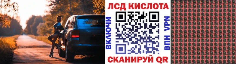 Марки NBOMe 1,8мг  Купить где  Сольцы 