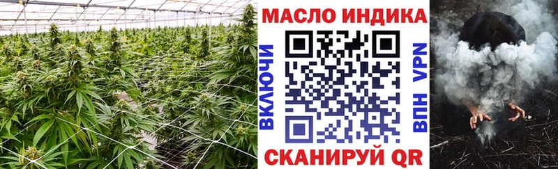 ТГК гашишное масло  Купить  Сольцы 