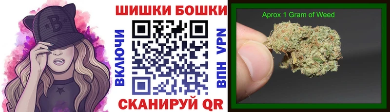 Каннабис Bruce Banner  Купить закладки  Сольцы 